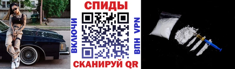 АМФЕТАМИН Premium  купить наркотики сайты  Тетюши 