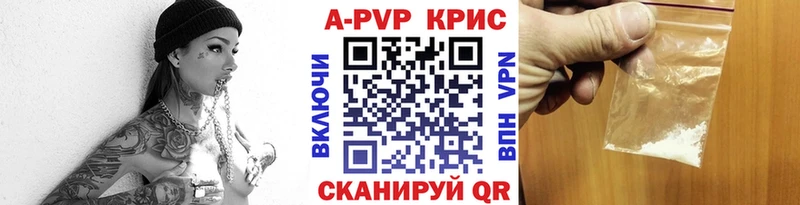 где купить наркоту Тетюши A-PVP Соль