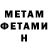 Кетамин VHQ Mirza Azny