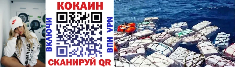 купить закладку  Тетюши  COCAIN Эквадор 