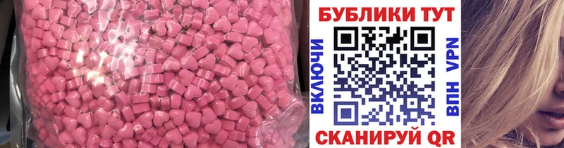 Экстази Cube Тетюши
