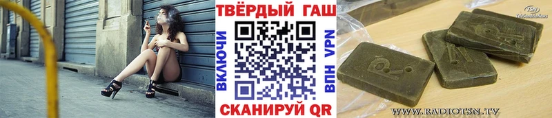 OMG как войти  Тетюши  ГАШИШ Ice-O-Lator  наркотики 