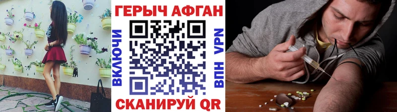 кракен tor  Тетюши  Героин хмурый 