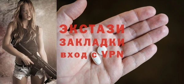 бутират Аркадак
