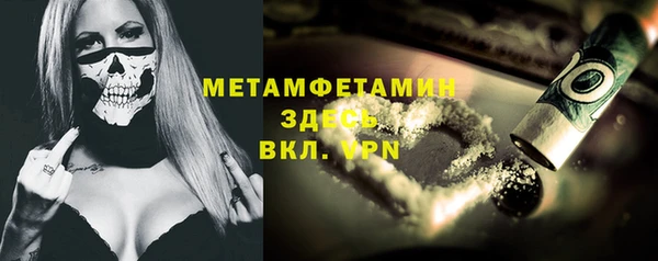 бутират Аркадак
