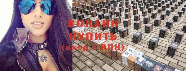 молекула духа Армянск