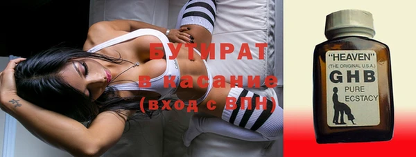 молекула духа Армянск