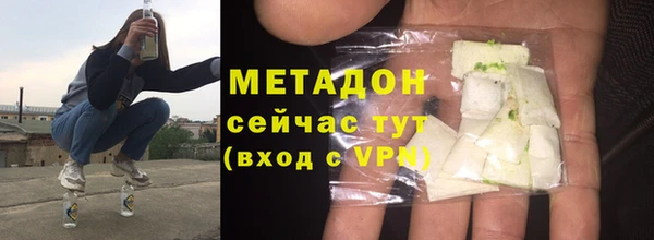 молекула духа Армянск