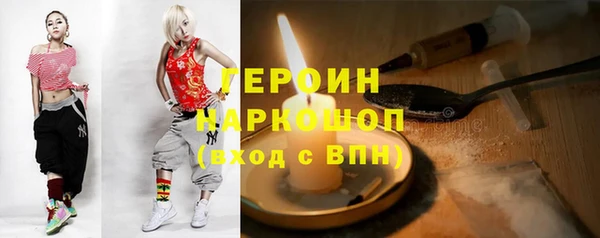 бутират Аркадак