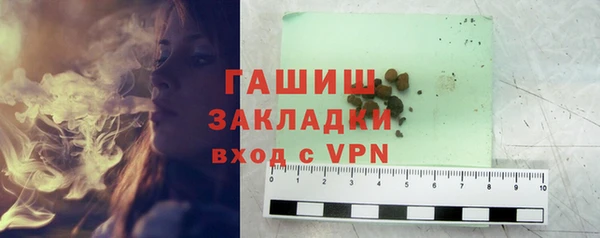 молекула духа Армянск
