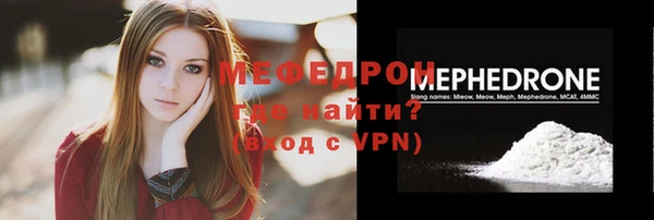 бутират Аркадак