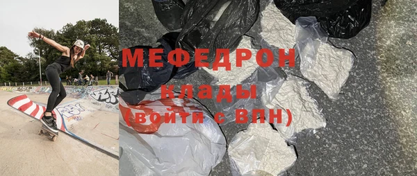 бутират Аркадак