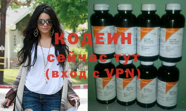 молекула духа Армянск