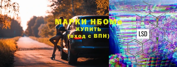 молекула духа Армянск