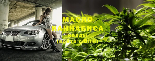 бутират Аркадак