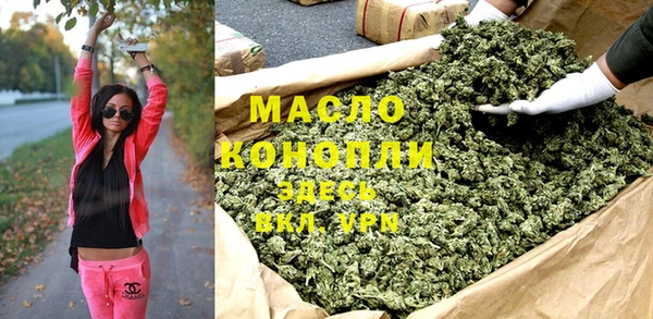 бутират Аркадак