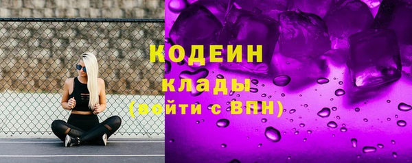 бутират Аркадак