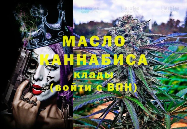бутират Аркадак