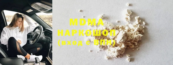 mdma Арсеньев