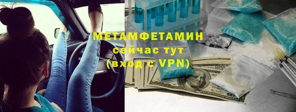 молекула духа Армянск
