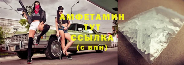 бутират Аркадак