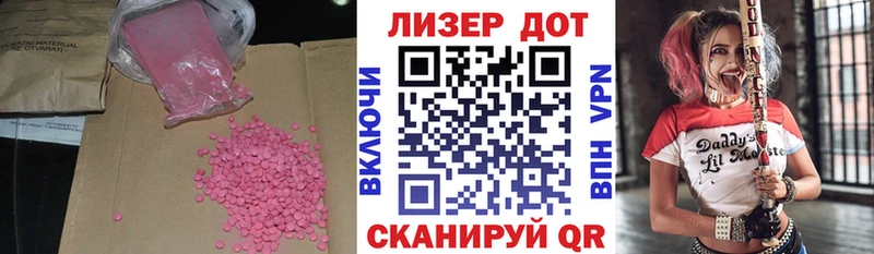 LSD-25 экстази кислота  Тетюши 