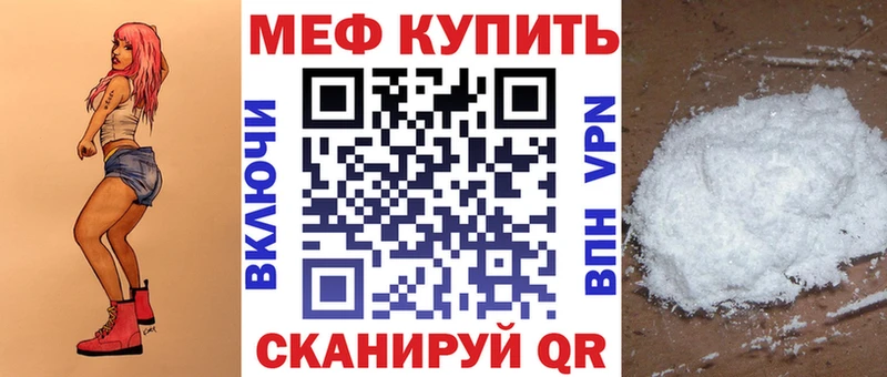 купить  сайты  Тетюши  Мефедрон мука 