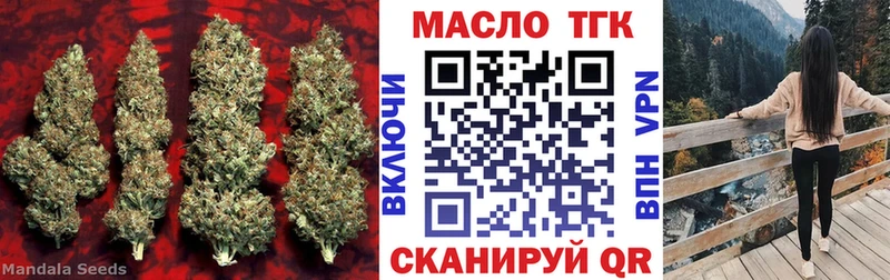 Дистиллят ТГК вейп с тгк  Тетюши 